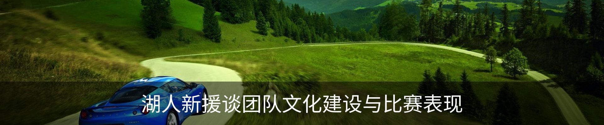 新闻中心
